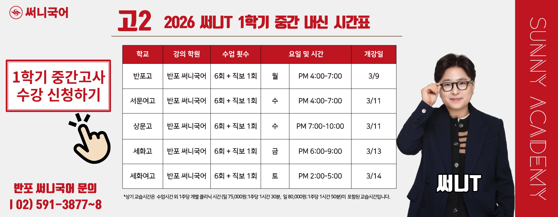 PC 메인 이미지 1